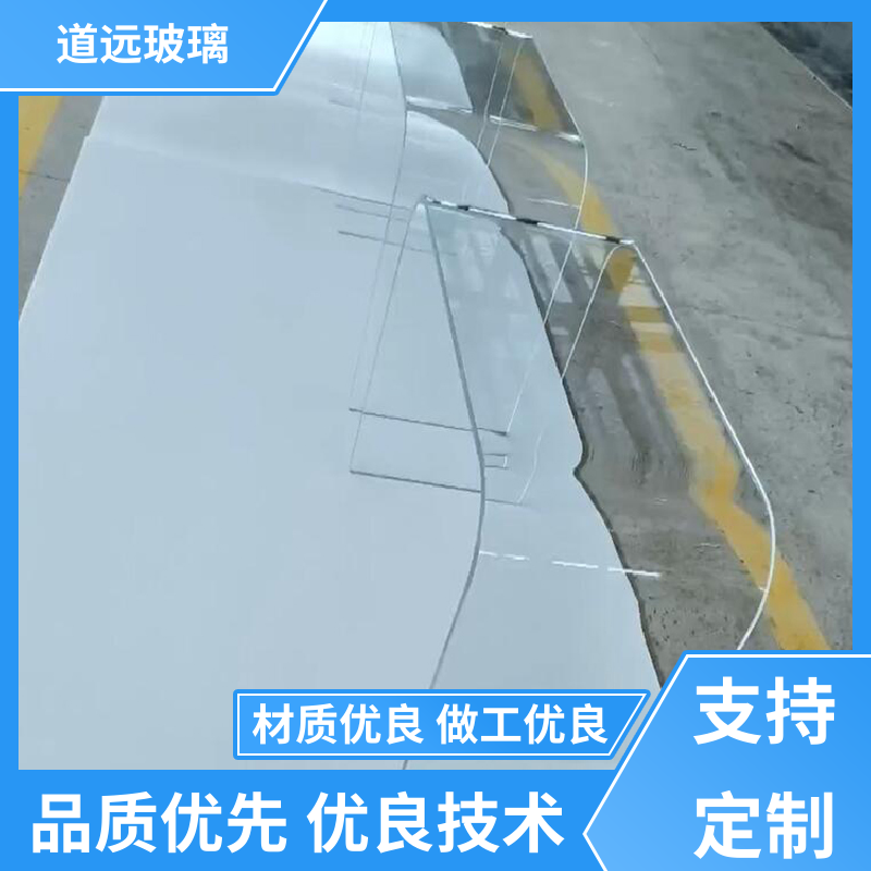 道远 异形茶几 弧形玻璃隔断 经久耐用型 尺寸可定制