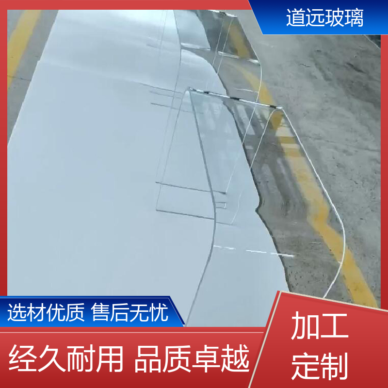 道远 透明U型异形 热弯玻璃 隔音隔热防滑 现代轻奢风