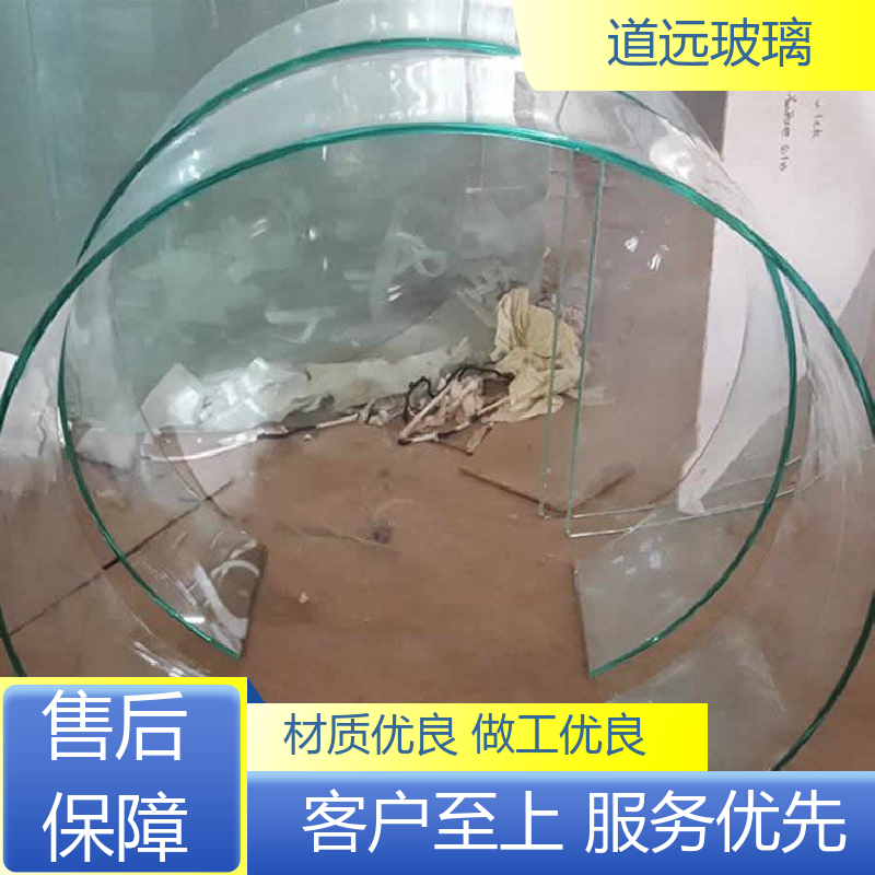 道远 单曲双曲 热熔玻璃 安全性能高 尺寸可定制
