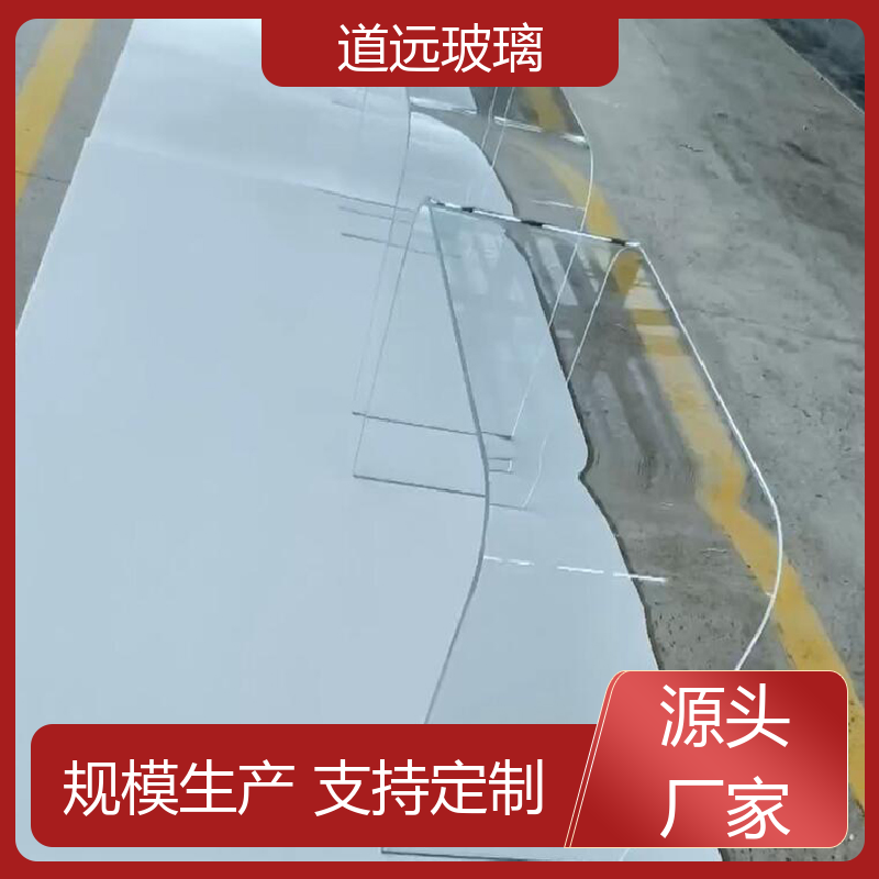 道远 异形茶几 热弯玻璃 透光不透形 现代简约风