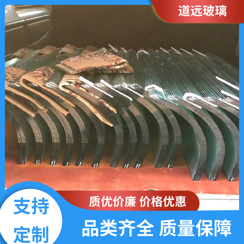 中空曲面 热弯玻璃加工 安全性能高 可按需定制 道远