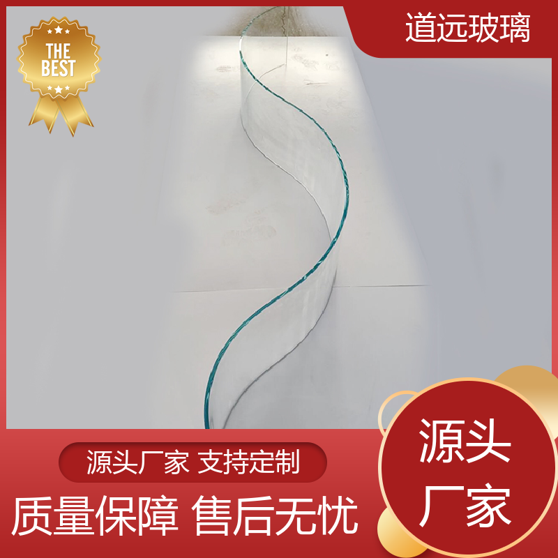 道远 旋转楼梯 弧形玻璃隔断 透光不透形 可支持定制
