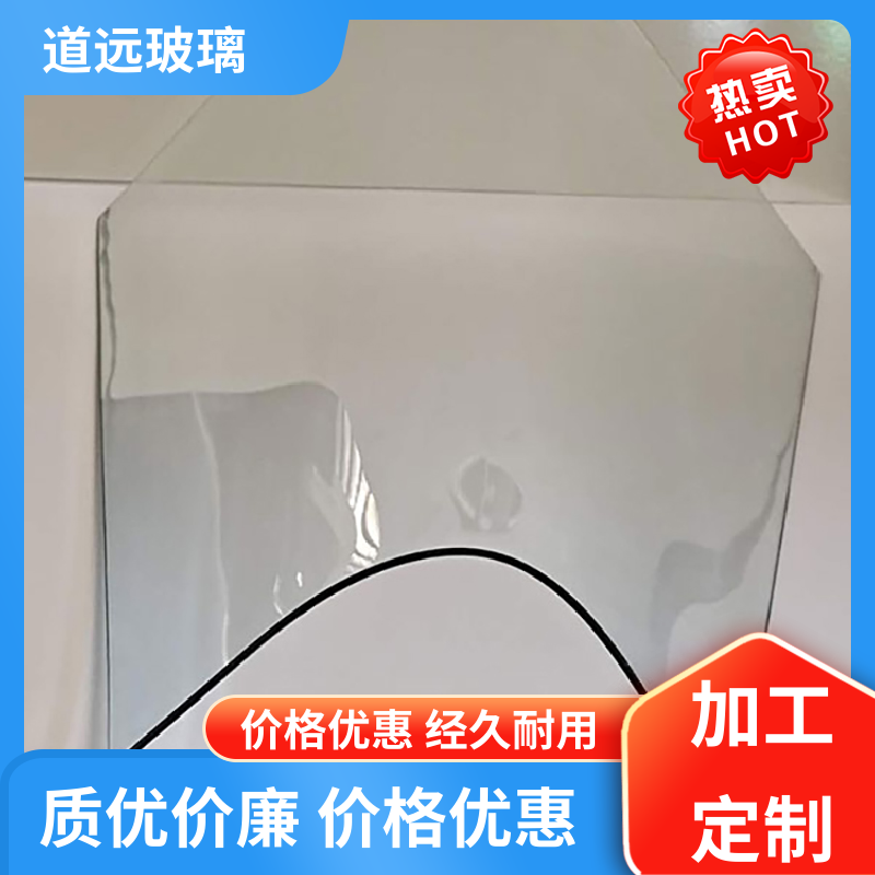 道远 异形茶几 弧形玻璃隔断 透光不透形 可任意弧度弯曲