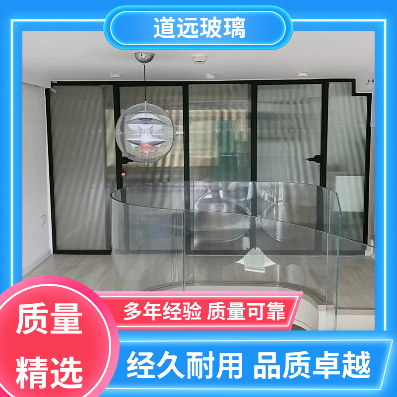 中空曲面 热弯玻璃 高强度抗冲击 可任意弧度弯曲 道远