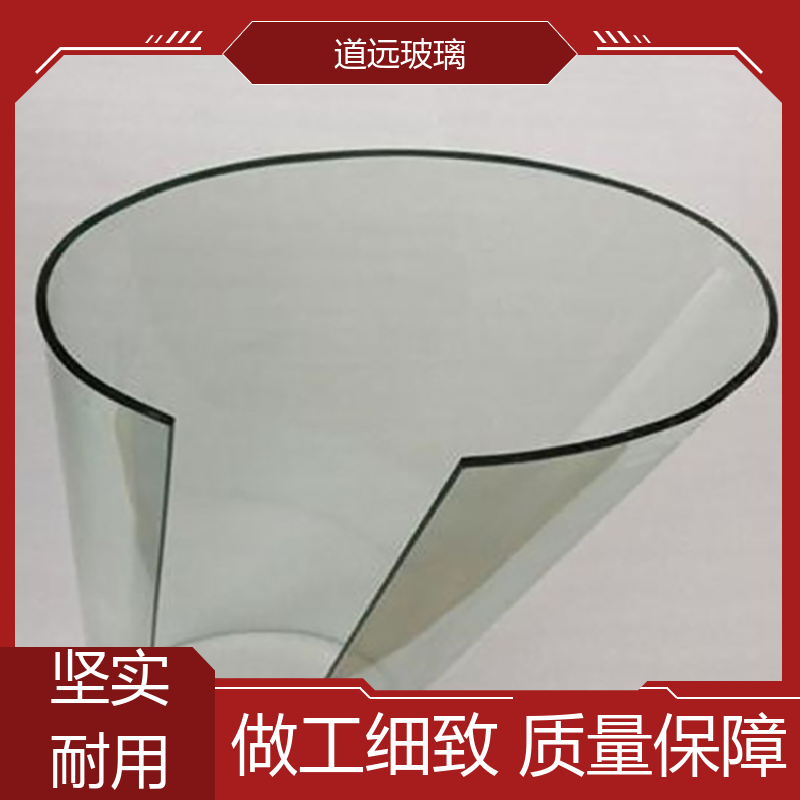 道远 异形茶几 弧形玻璃 隔音隔热防滑 尺寸可定制