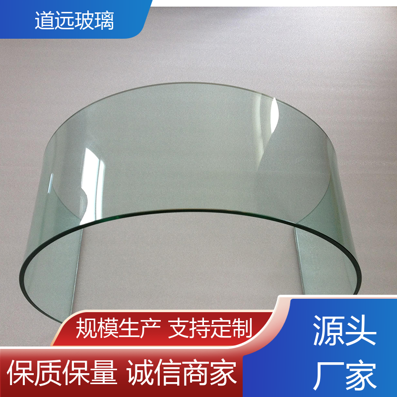 道远 异形茶几 弧形玻璃 高强度抗冲击 可按需定制