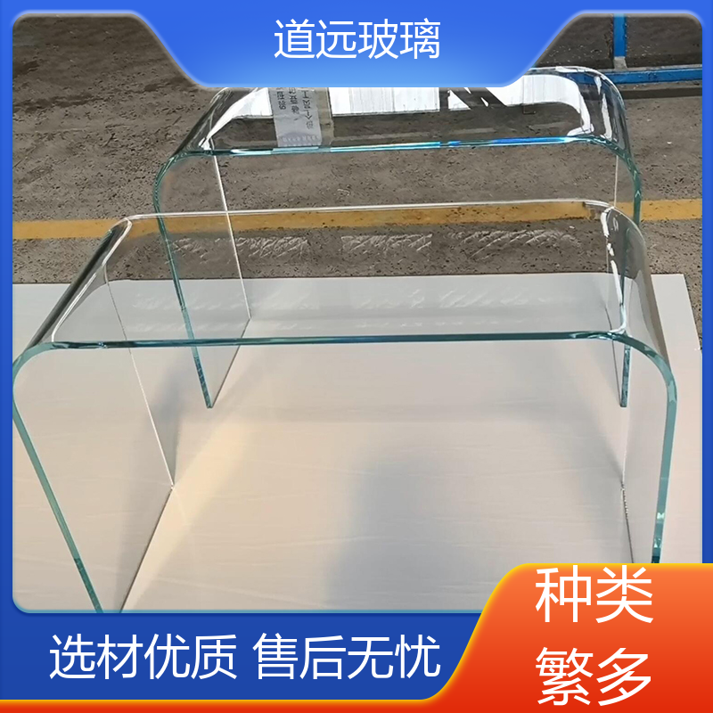 道远 透明U型异形 热弯玻璃加工 隔音隔热防滑 现代简约风