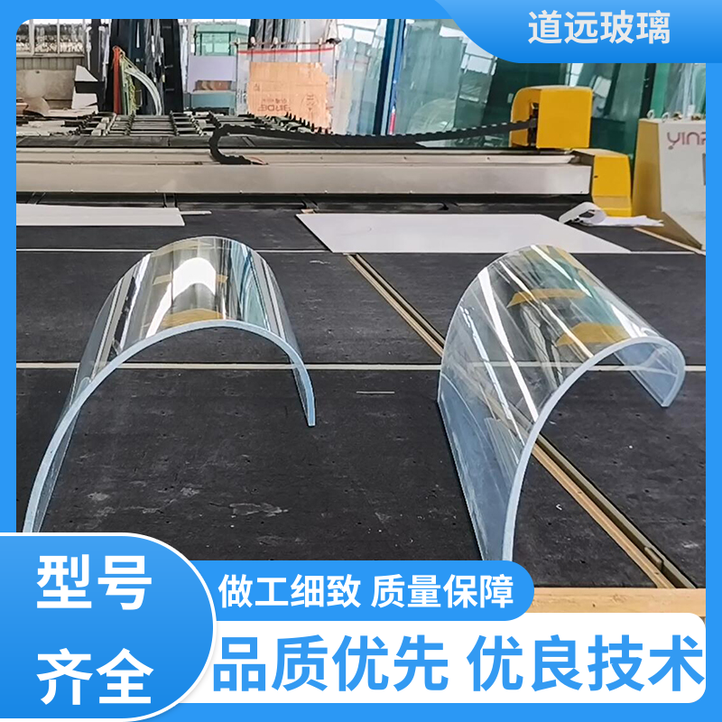道远 透明U型异形 热弯夹娟玻璃 坚固耐用防爆防砸 现代轻奢风