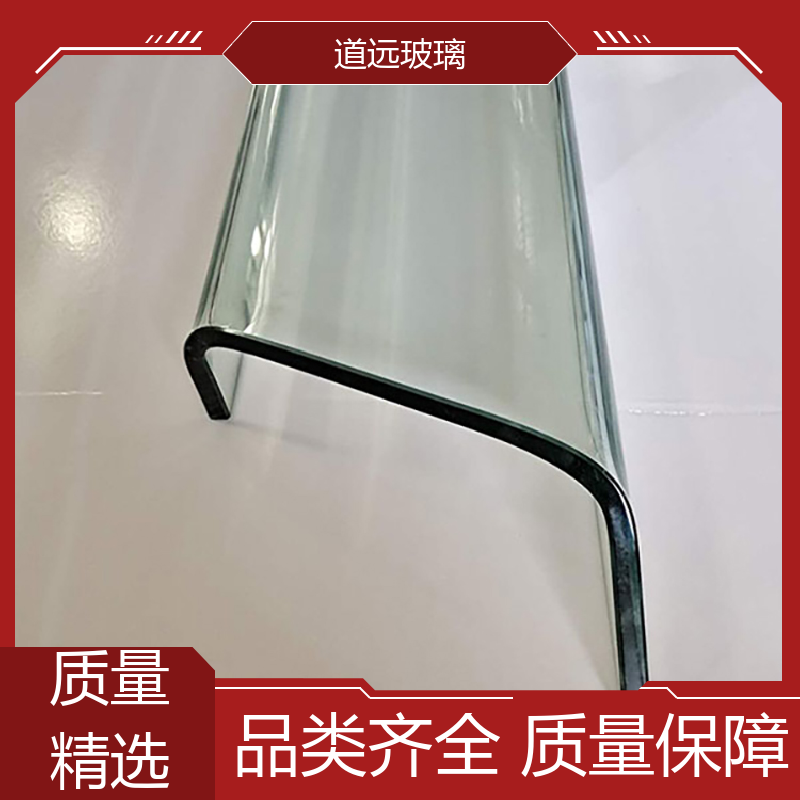 道远 透明U型异形 热弯玻璃加工 经久耐用型 可支持定制
