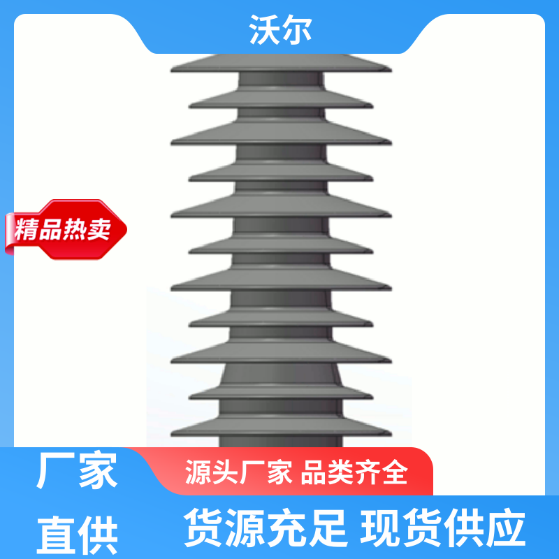 沃尔 性能可靠 冷缩电缆附件 双通套管 产品种类齐全