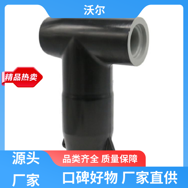 woer 货源充足 电缆附件 肘型头 负荷转换接头 沃尔