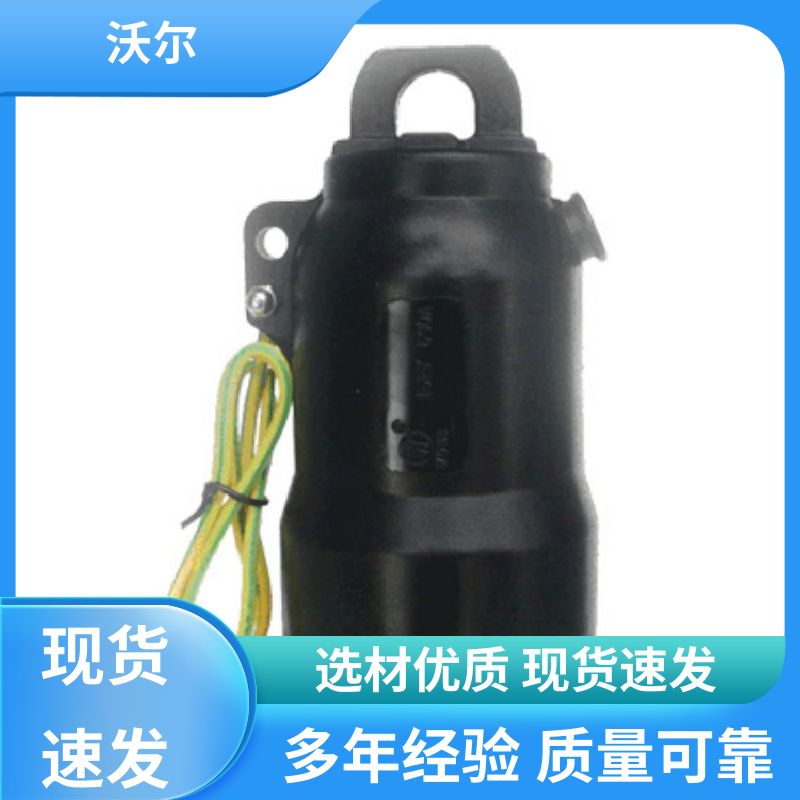 诚信经营 欧式可分离电缆附件 单通套管 产品种类齐全 沃尔