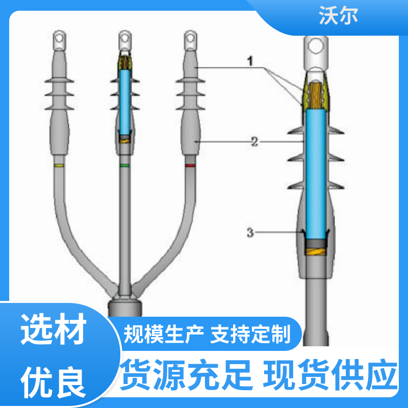 沃尔 加工定制 非屏蔽型可分离连接器 肘型头 千平米研发室