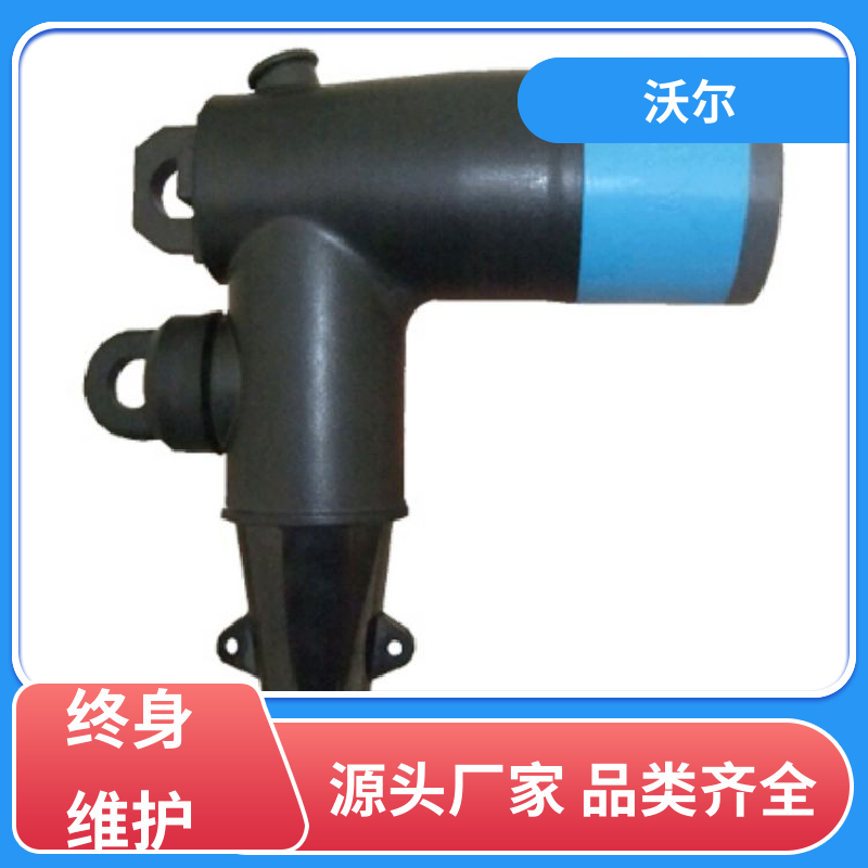 沃尔 送货到厂 屏蔽型可分离连接器 套管井 千平米研发室