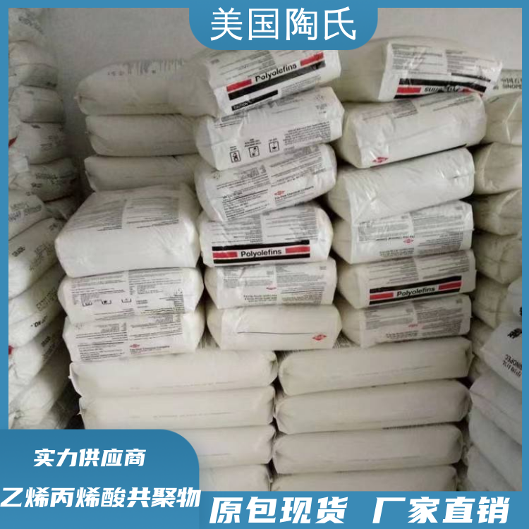 美国盛禧奥耐高温耐热电子连接器领域应用SPS塑胶原料WA212