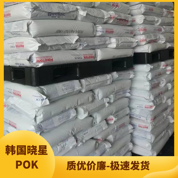 韩国晓星耐磨耐水解电器内部零件应用POK聚酮塑胶原料M332AG4BA