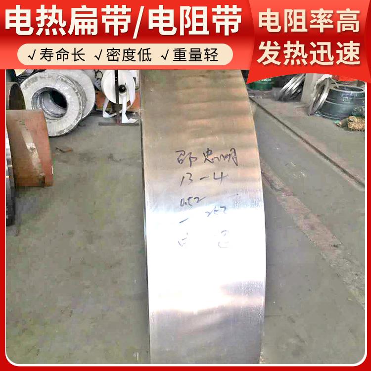银鑫 井式炉用 高阻电热带扁带 升温迅速 不易腐蚀