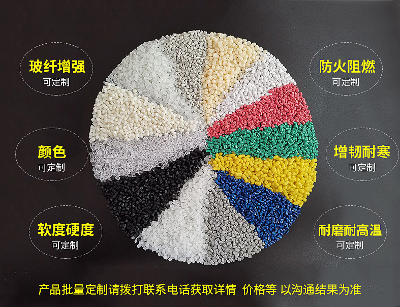 Jinzheng Plastics supplies PC recycled material, black flame retardant, and high gloss plastic. The color can match PCR GRS certified plastic