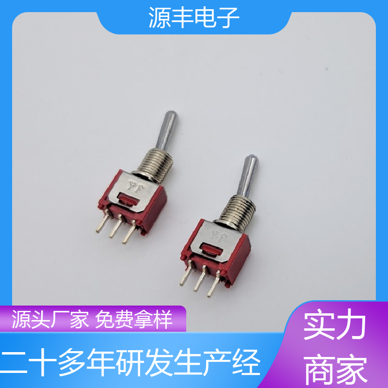 电气信号装置 轻触开关 良好的阻燃性 多型号满足您的需求 源丰电子