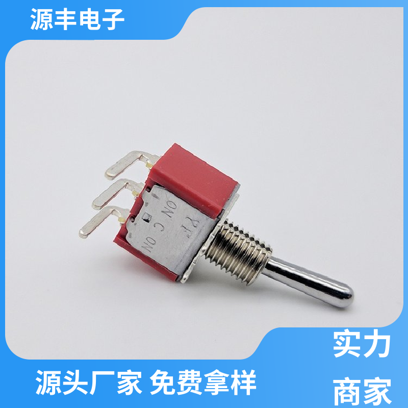 家用电器 按钮开关 体积较小 多型号满足您的需求 源丰电子
