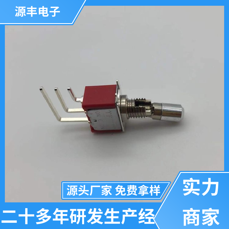 家用电器 微动开关 操控方便 支持定制定做 源丰电子