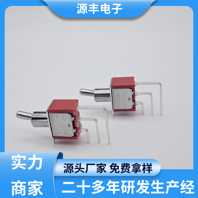 工业自动化设备 防水开关 使用领域广 支持定制定做 源丰电子