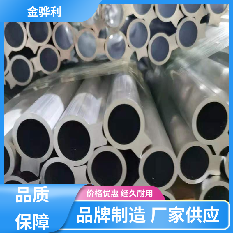 金骅利 国标 铝棒 2017 流水线工作台 输送带传送用材