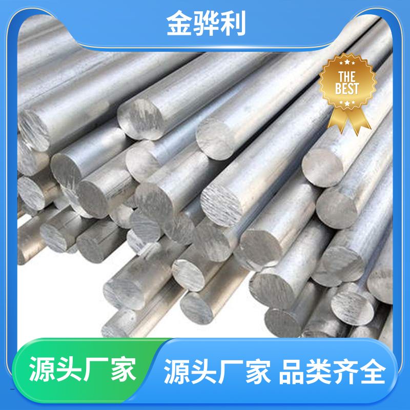 国标 铝排型材 2117 速冻搁架 冷库蒸发器用材 环保高效 金骅利
