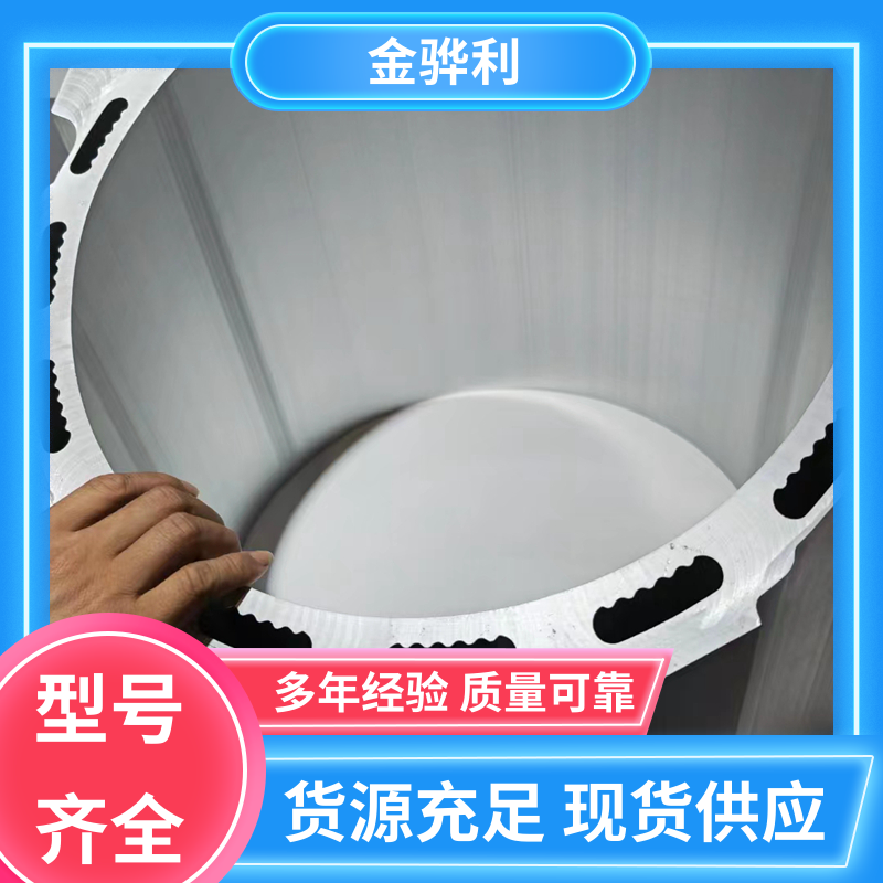 国标 异型铝材 6201 数控精密加工 表面一体化 金骅利