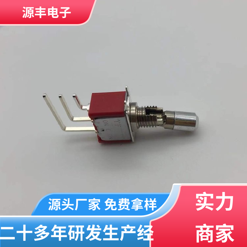游戏手柄 按钮开关 体积较小 多型号满足您的需求 源丰电子