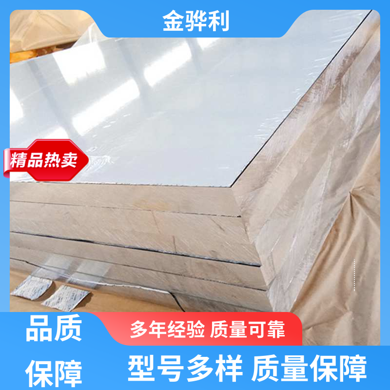 金骅利 国标 工业铝型材 5052 流水线工作台 输送带传送用材