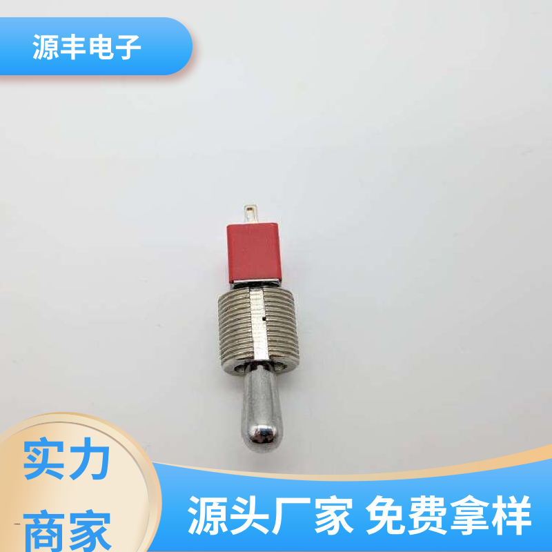 家用电器 轻触开关 使用领域广 支持定制定做 源丰电子