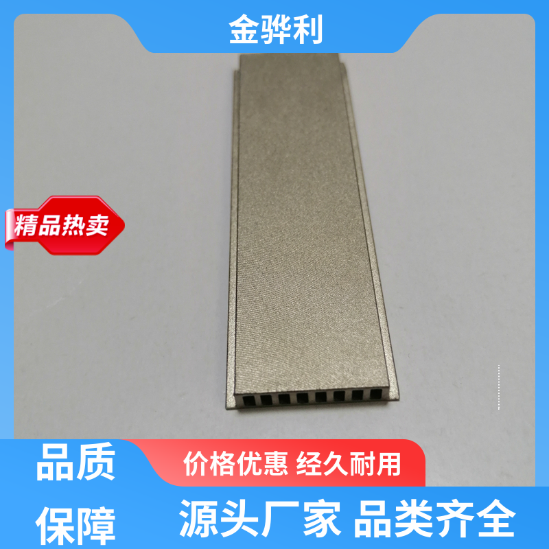 金骅利 国标 铝排 2014 数控精密加工 表面一体化