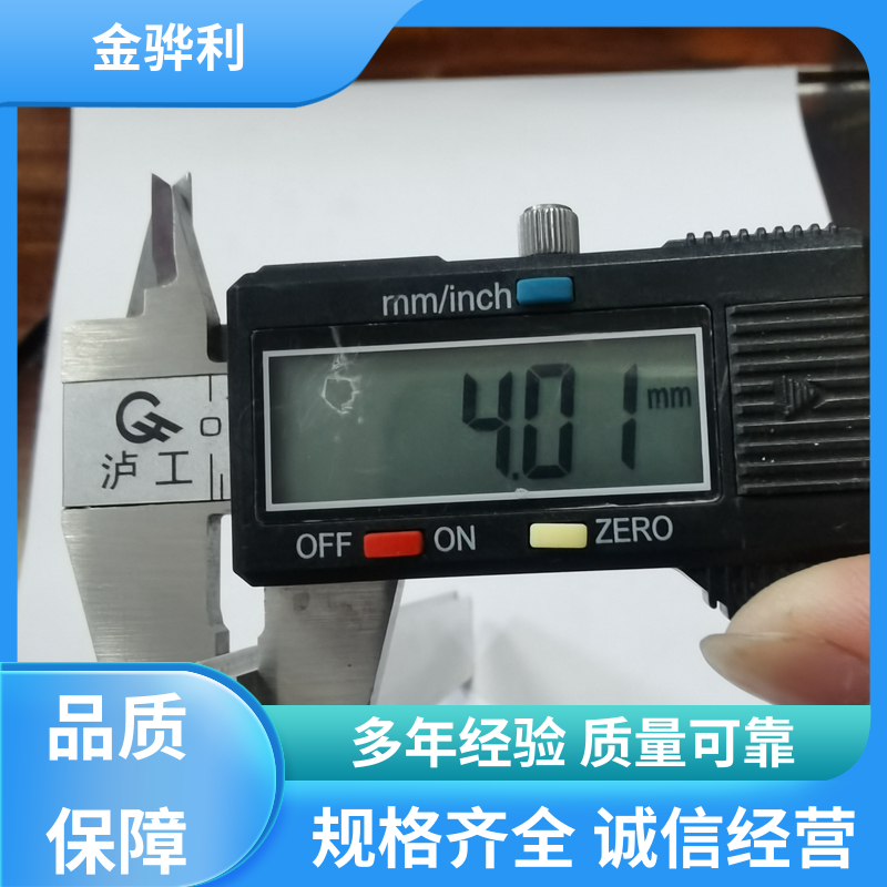 国标 异型铝材 2014 镀锡 镀钛 硬质氧化代客加工 金骅利