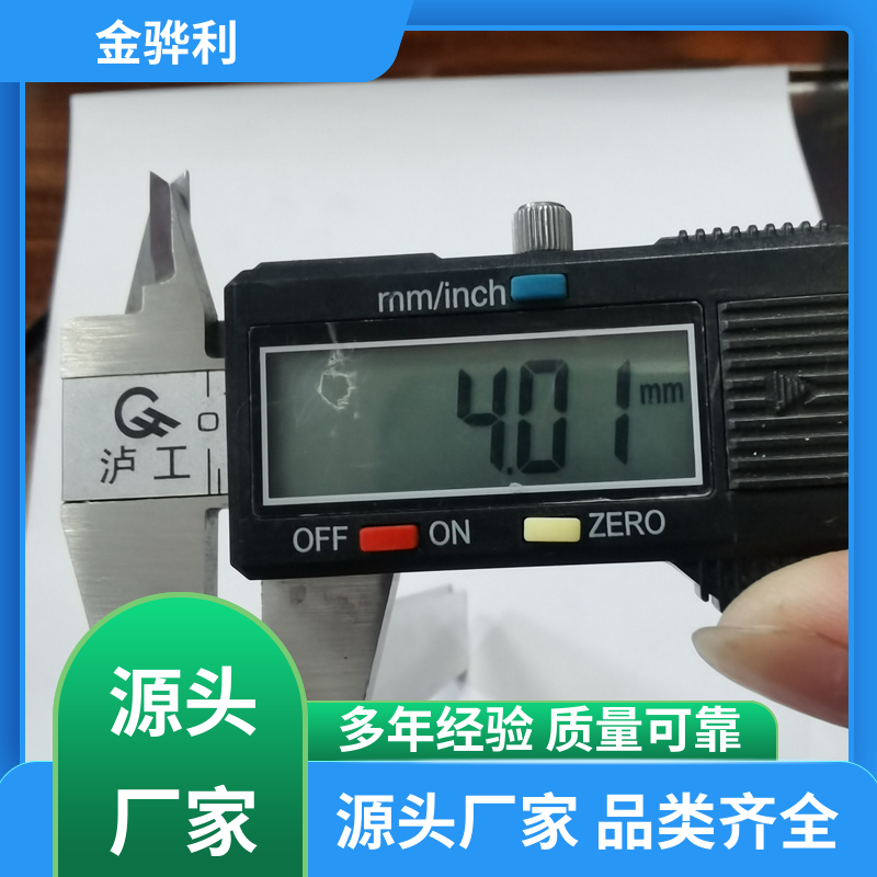 金骅利 国标 铝排型材 7075 镀锡 镀钛 硬质氧化代客加工