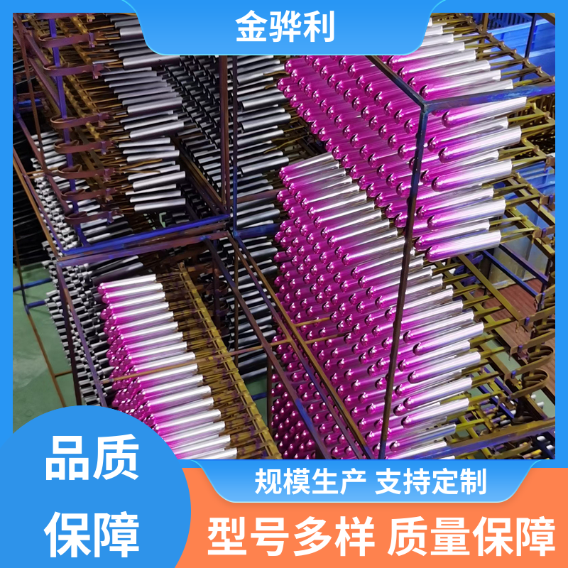 国标 铝排 6106 速冻搁架 冷库蒸发器用材 环保高效 金骅利