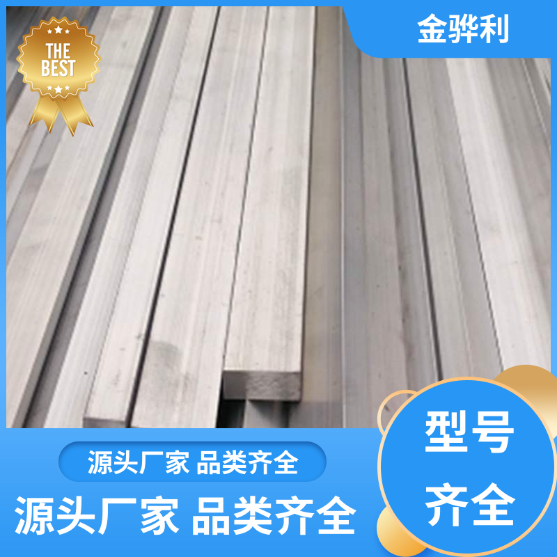 国标 精抽铝棒 2A12 速冻搁架 冷库蒸发器用材 环保高效 金骅利