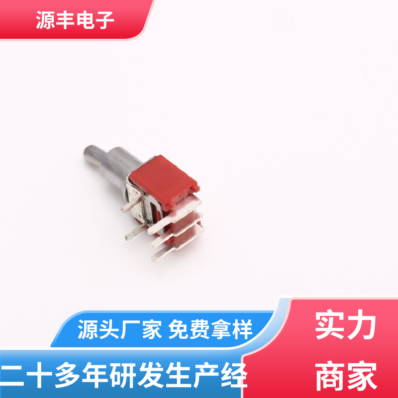 源丰电子 电气信号装置 防水开关 操控方便 支持定制定做