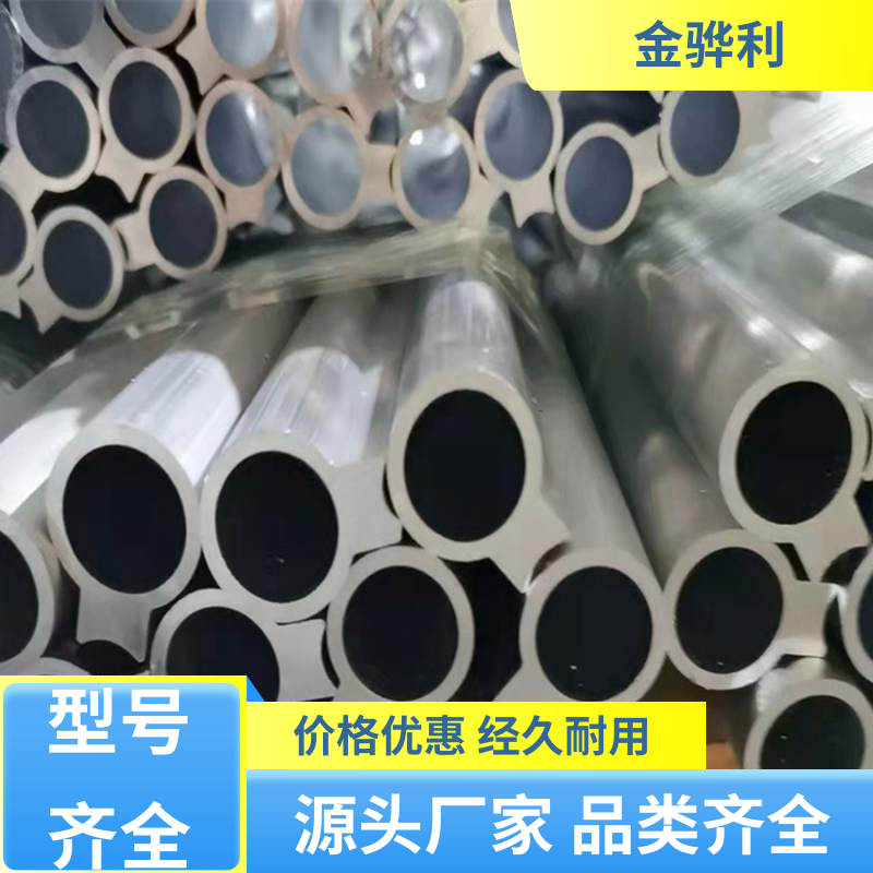 国标 工业铝合金 2117 航空用 机械设备用途广泛 金骅利