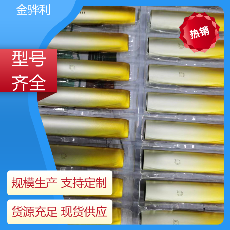 金骅利 国标 异型铝材 7075-T651 镀锡 镀钛 硬质氧化代客加工