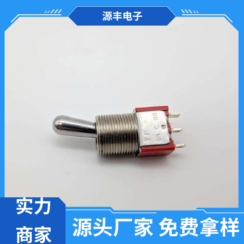 源丰电子 游戏手柄 按钮开关 外观独特 多型号满足您的需求
