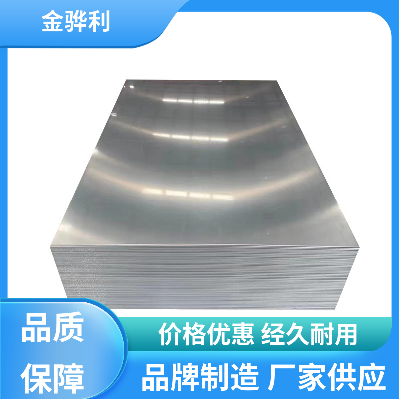 国标 铝排 6082 压铸 挤压 拉丝先进工艺导电 金骅利