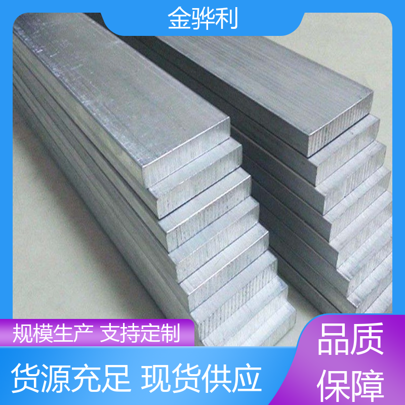 国标 工业铝型材 2117 流水线工作台 输送带传送用材 金骅利