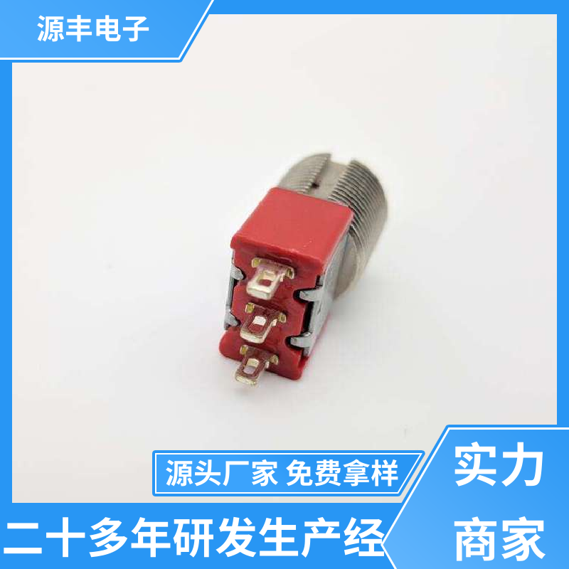 源丰电子 工业自动化设备 微动开关 良好的阻燃性 多型号满足您的需求