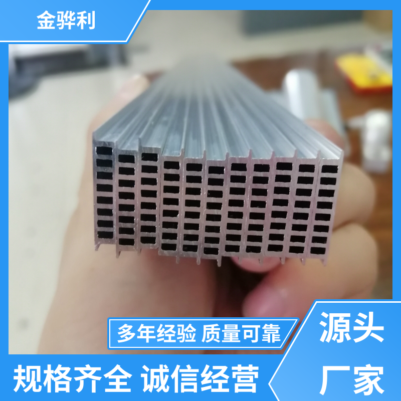 金骅利 国标 异型铝材 1070 新能源汽车配件 外壳零部件