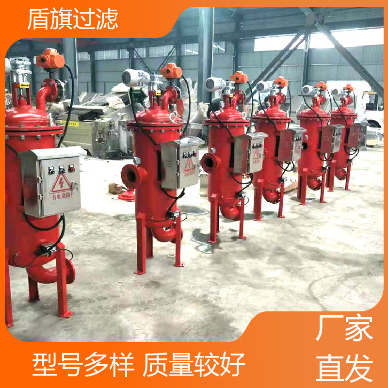 盾旗过滤 规模生产 不锈钢自清洗过滤器订做 性能稳定 厂家直供