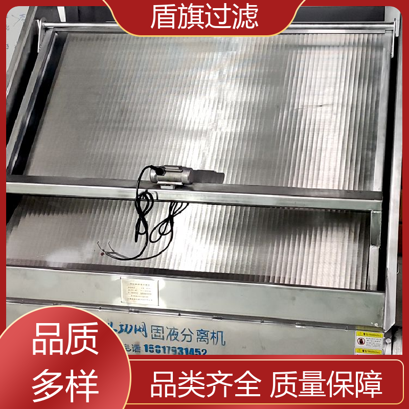 源头厂家 猪粪牛粪脱水机 便捷安全 质量保障 盾旗过滤