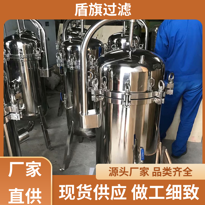 盾旗过滤 长期供应 一体成型袋式过滤器定制 自动化程度高 坚固耐用