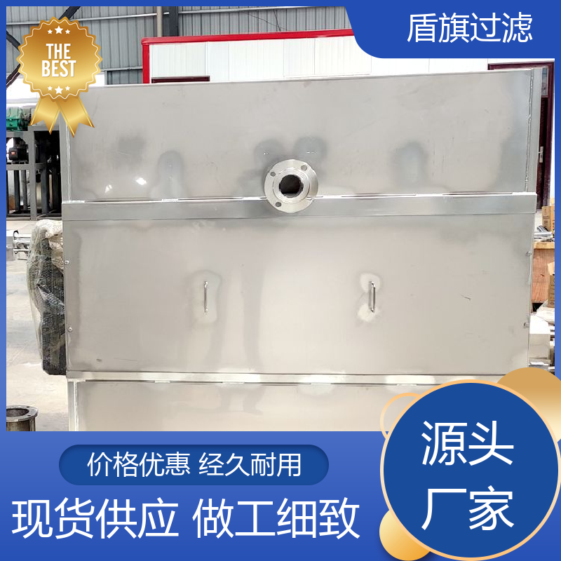 盾旗过滤 诚信经营 挤压固液分离机订做 外形美观 品质可靠