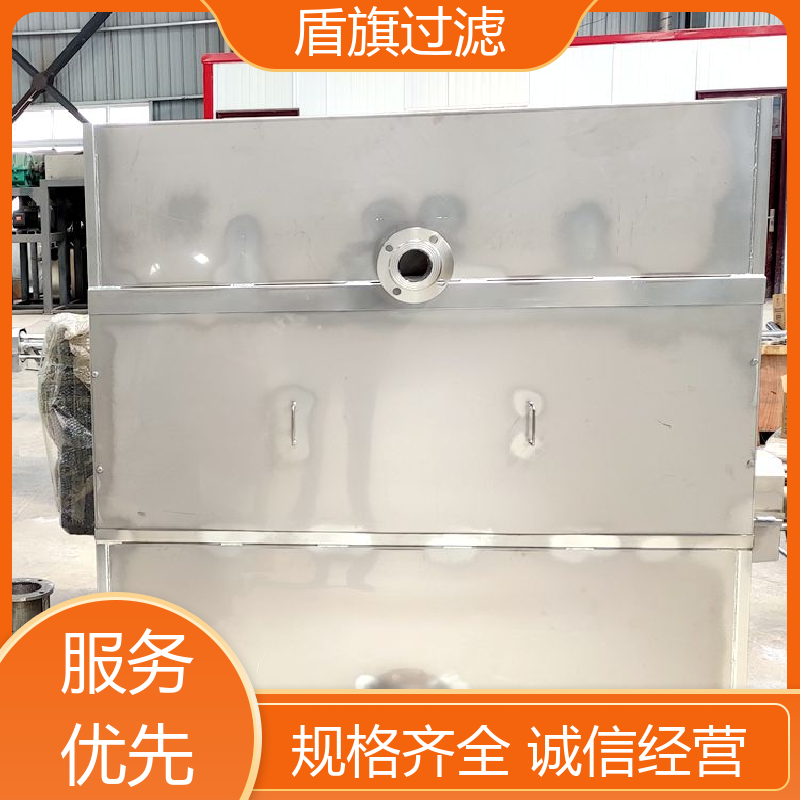 种类丰富 固液干湿分离机定制 耐高压腐蚀 品质致胜 盾旗过滤